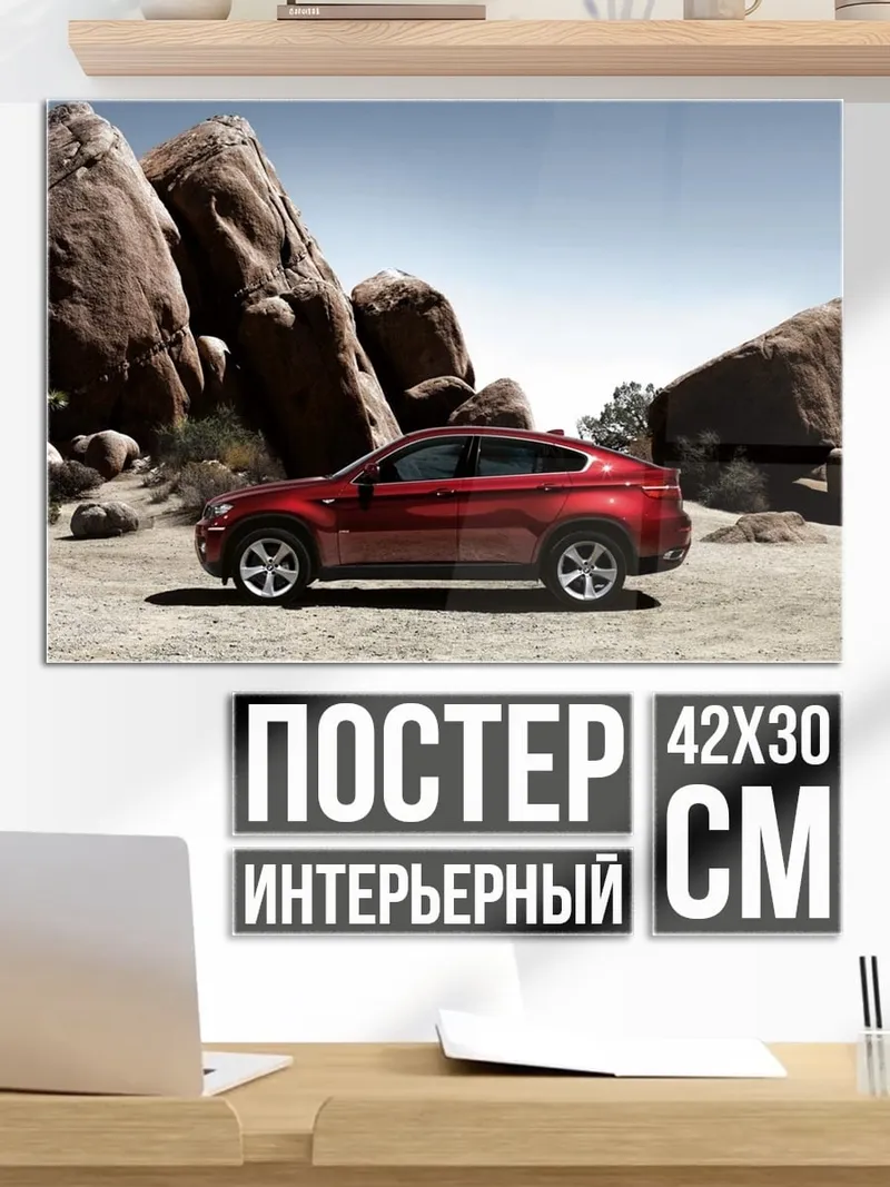 Постер мику диджей наушники