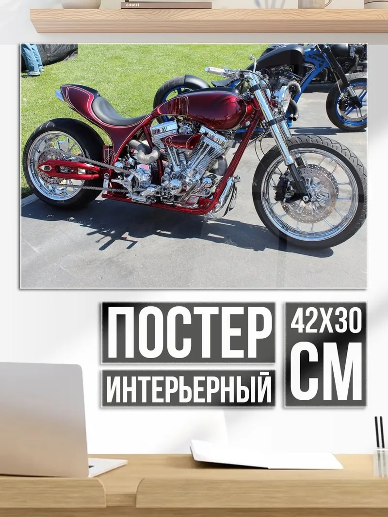Постер Красный чоппер байк