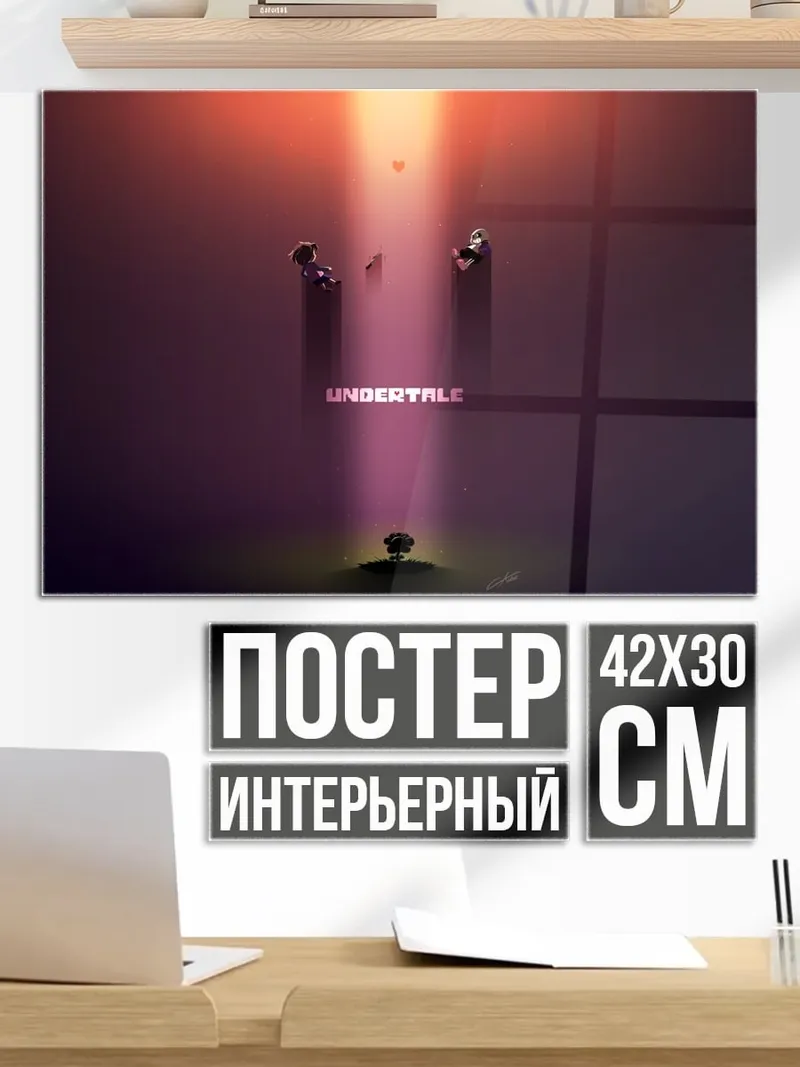 Постер Свет в темноте