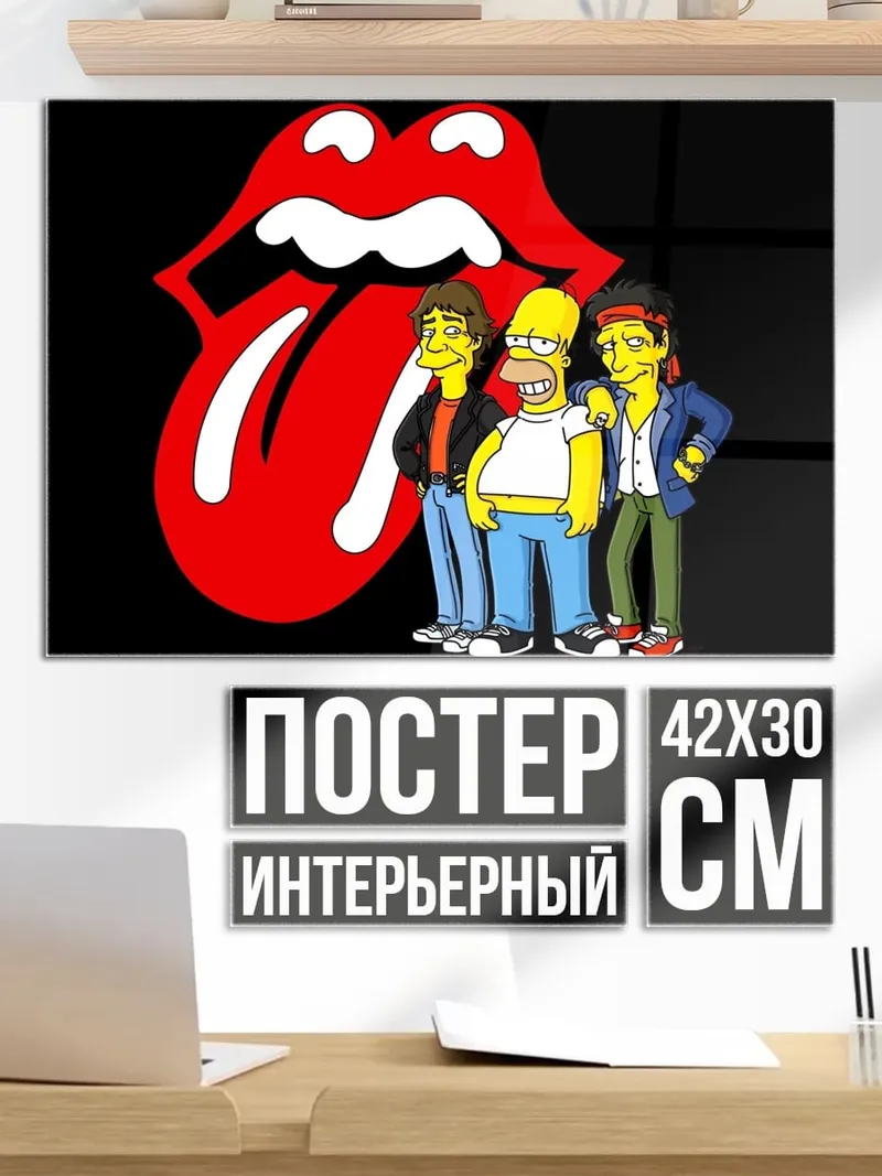 Постер Симпсоны Rolling Stones