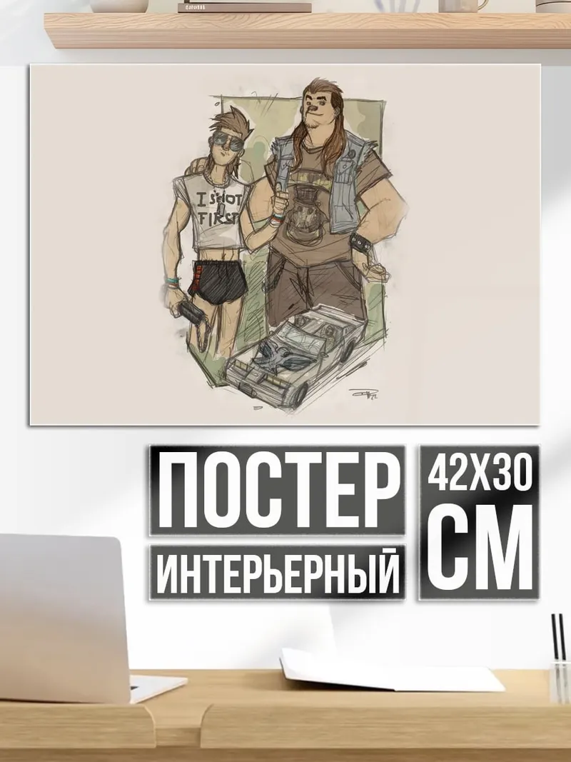 Постер Два друга байкера