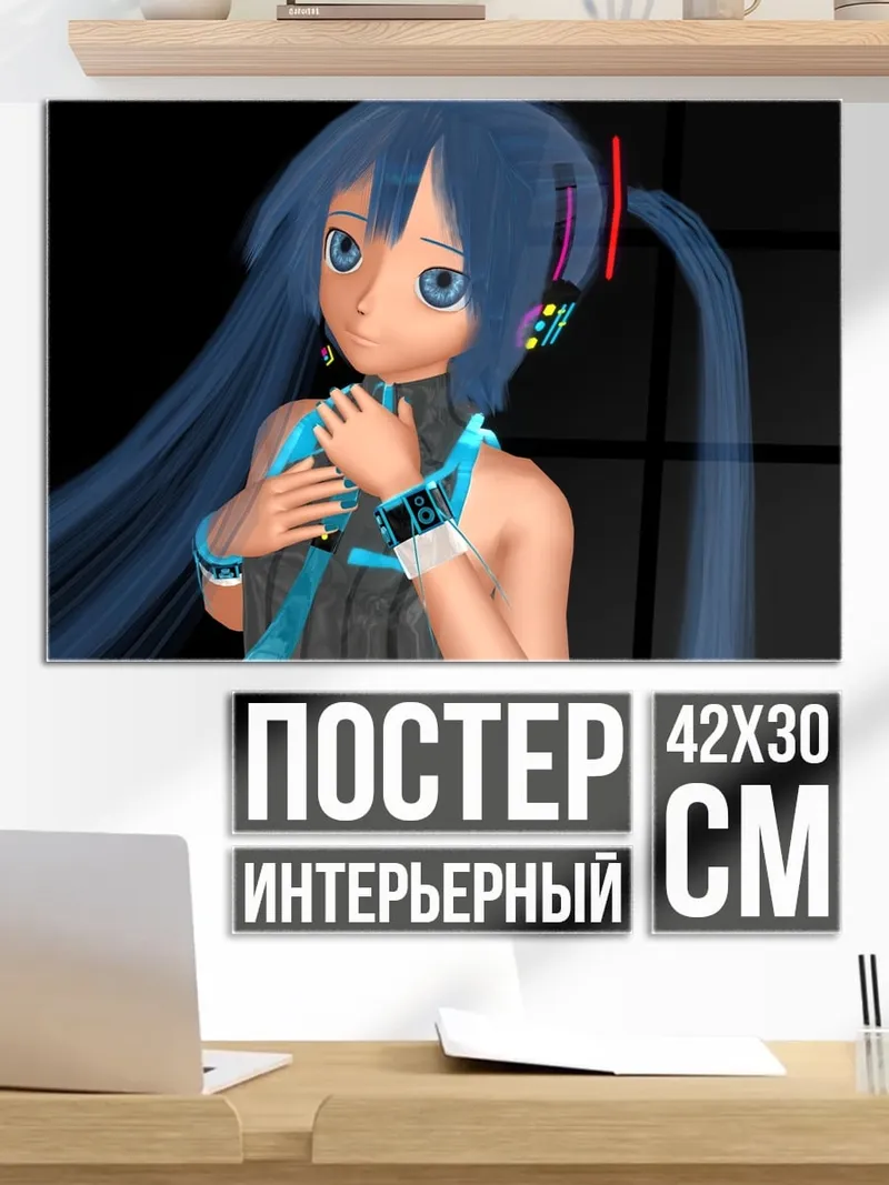 Постер Аниме девушка в наушниках