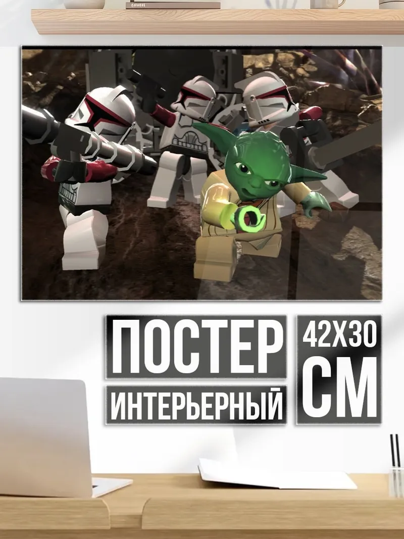 Постер лего джедаи