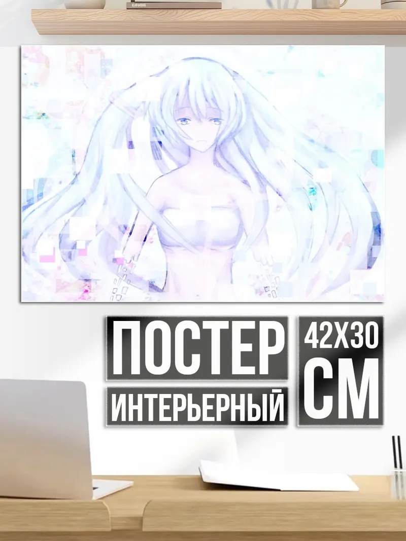 Постер ангел в белом