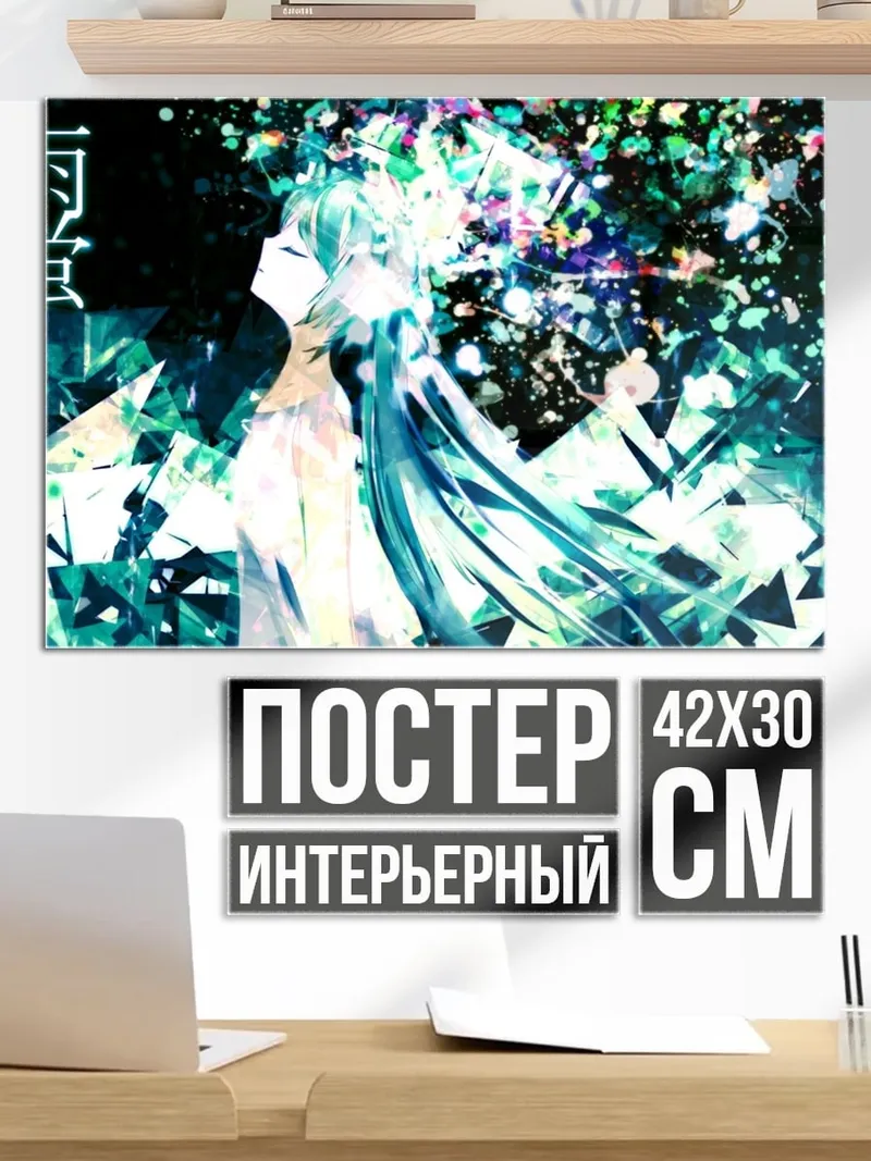Постер Аниме девушка дождь
