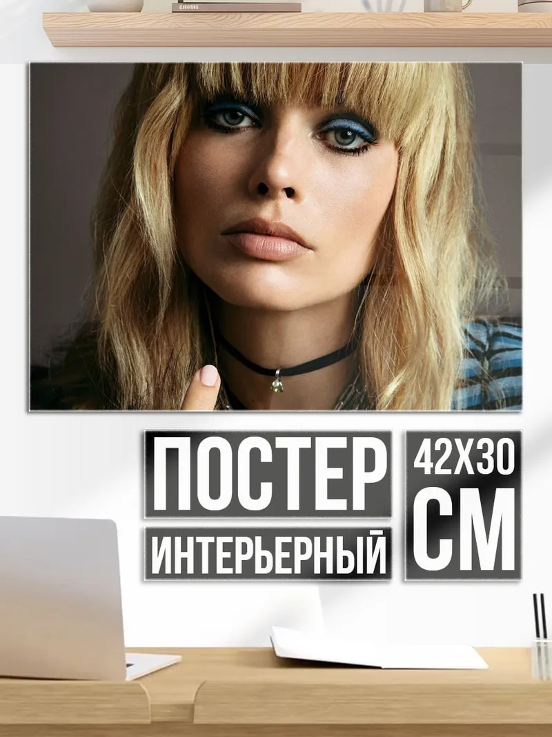 Постер Девушка с чокером