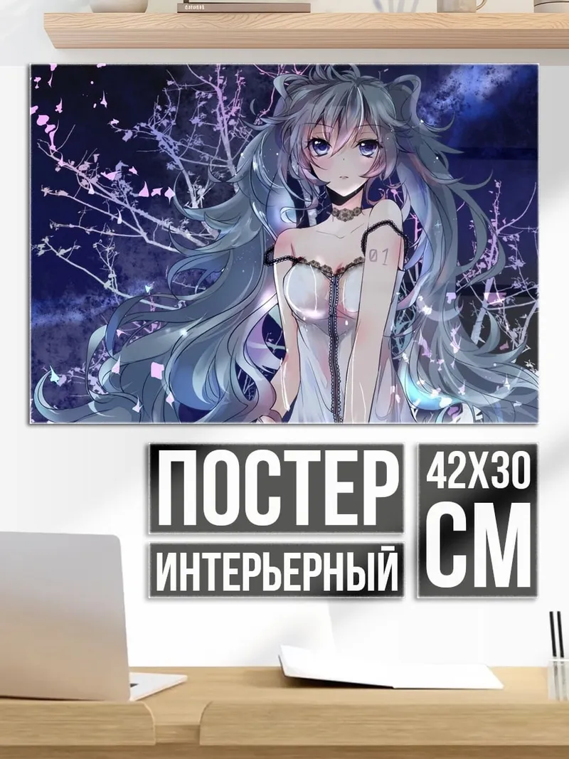 Постер Аниме девушка в платье
