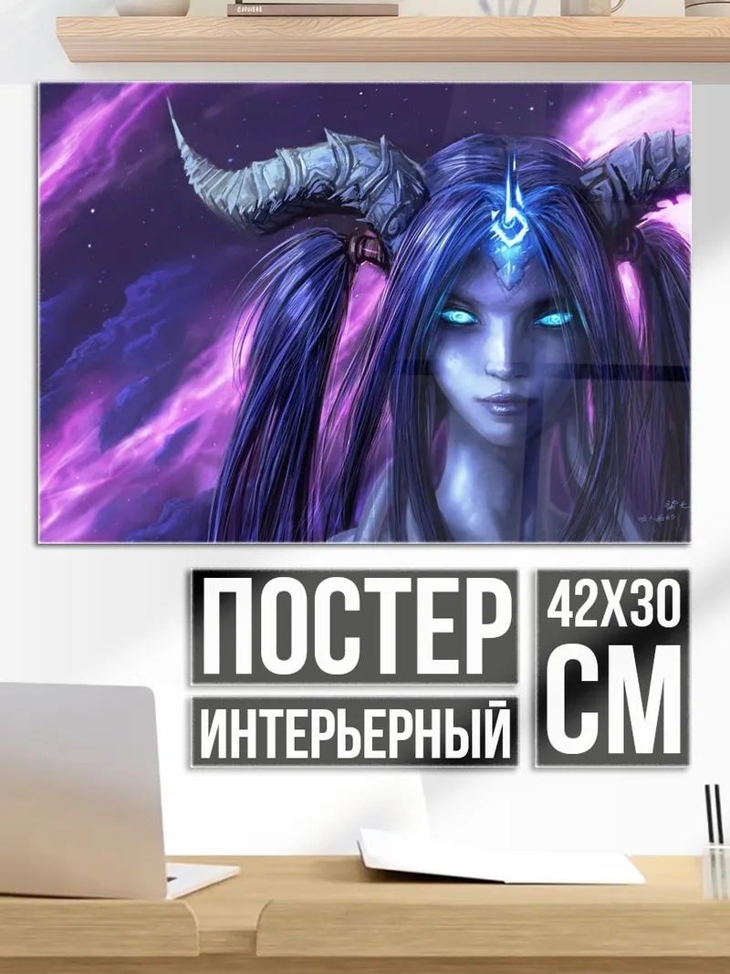 Постер демон с рогами