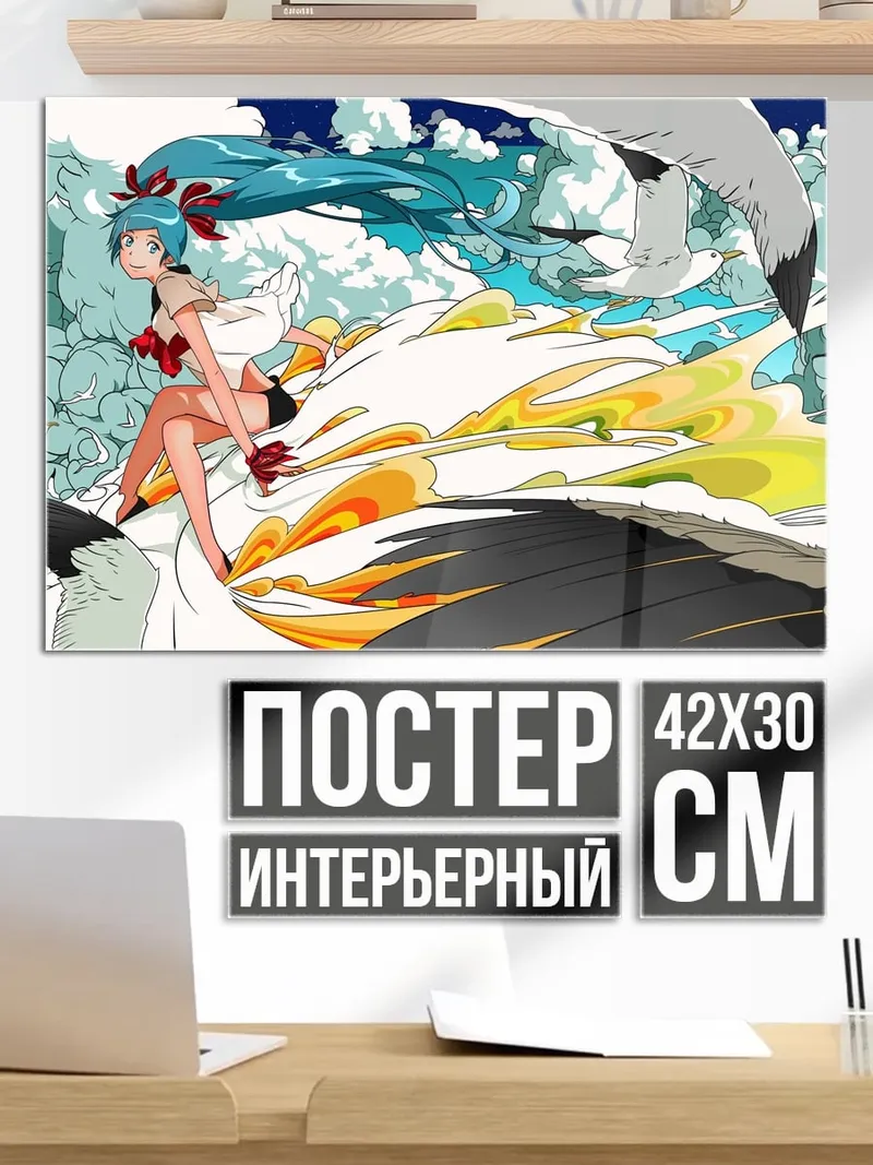Постер девушка с птицами