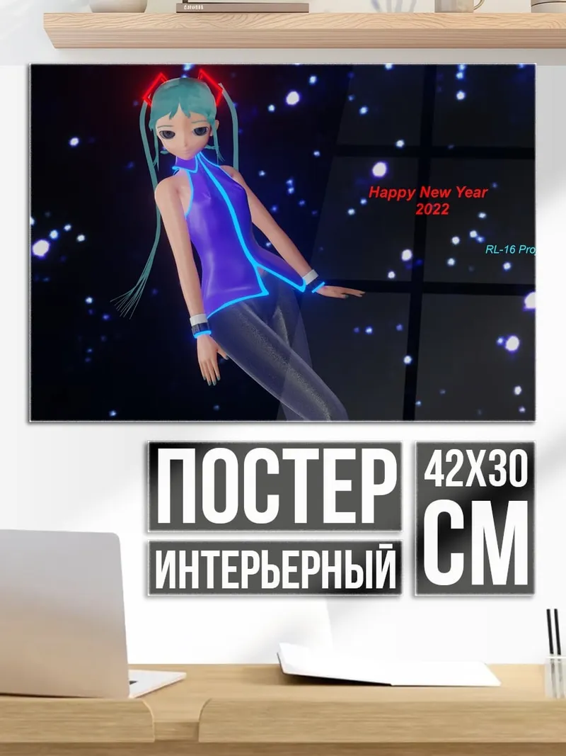 Постер аниме девушка космос