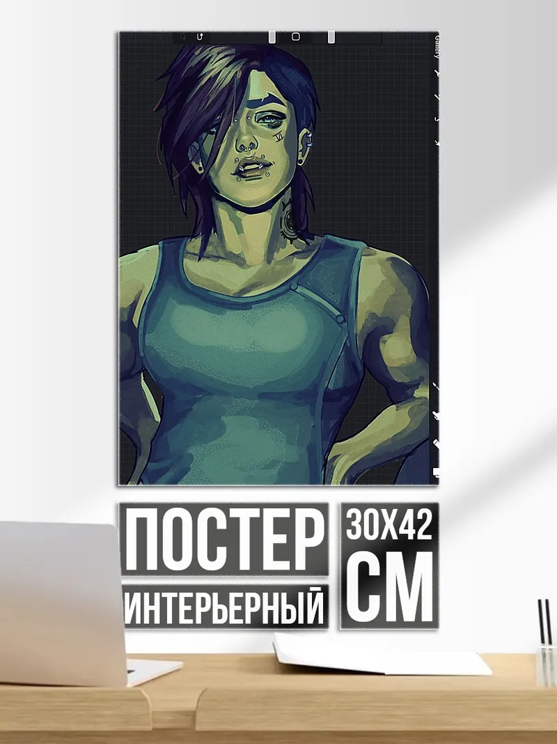 Постер Сильная девушка