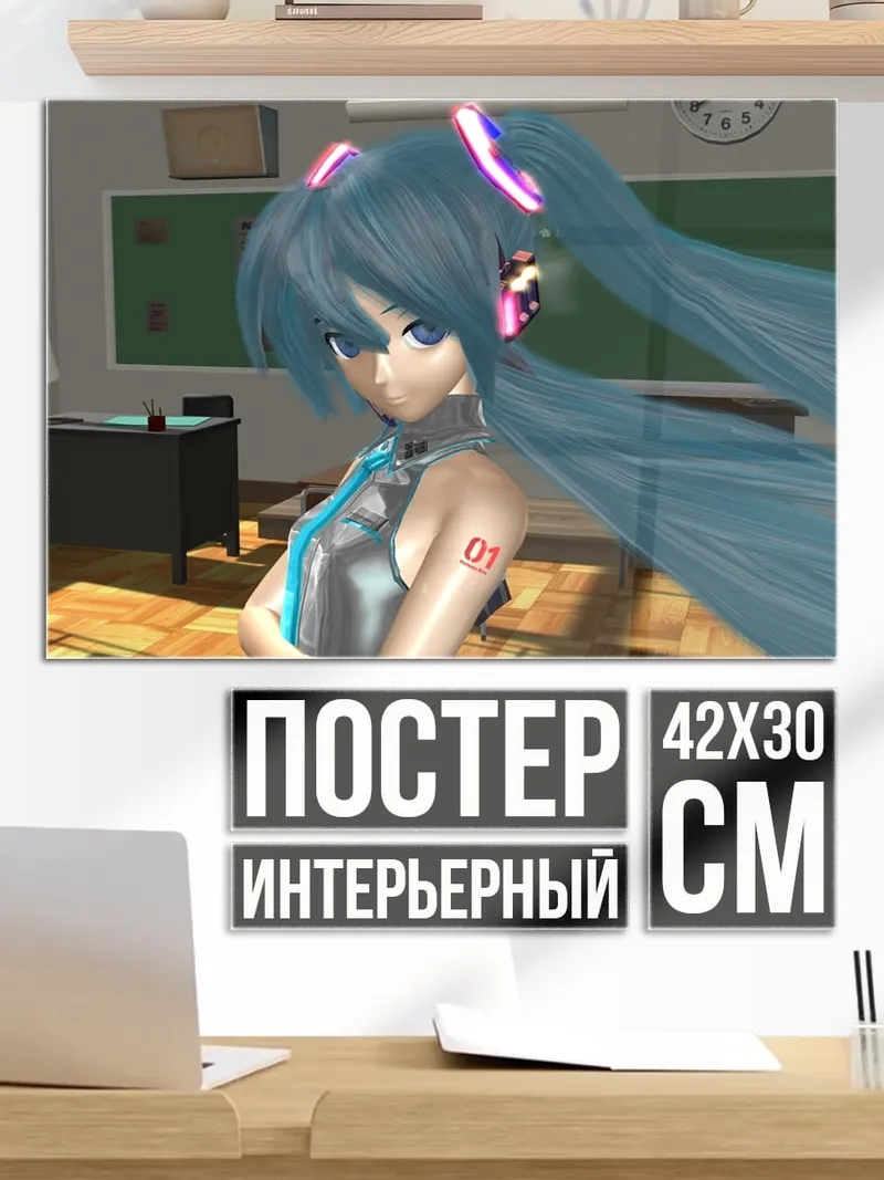 Постер Аниме девушка в школе