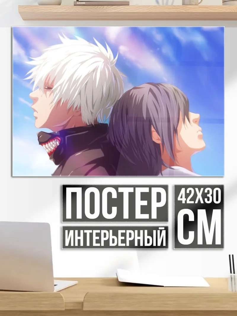 Постер Аниме пара под небом