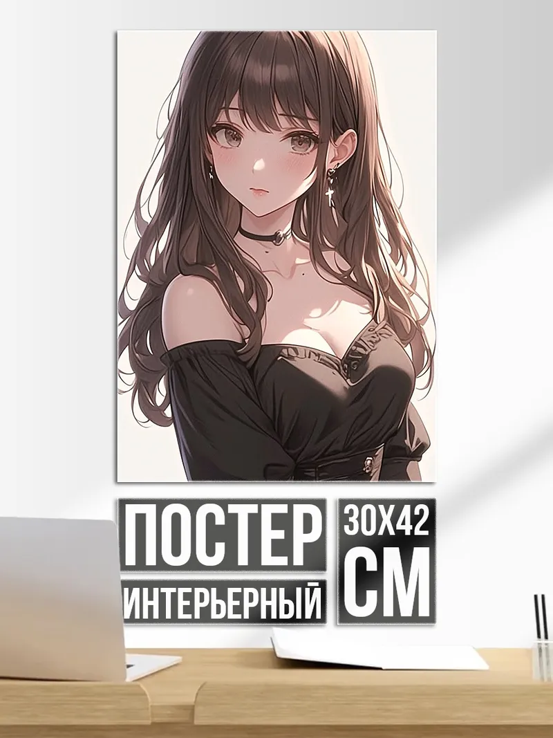 Постер Аниме девушка в черном