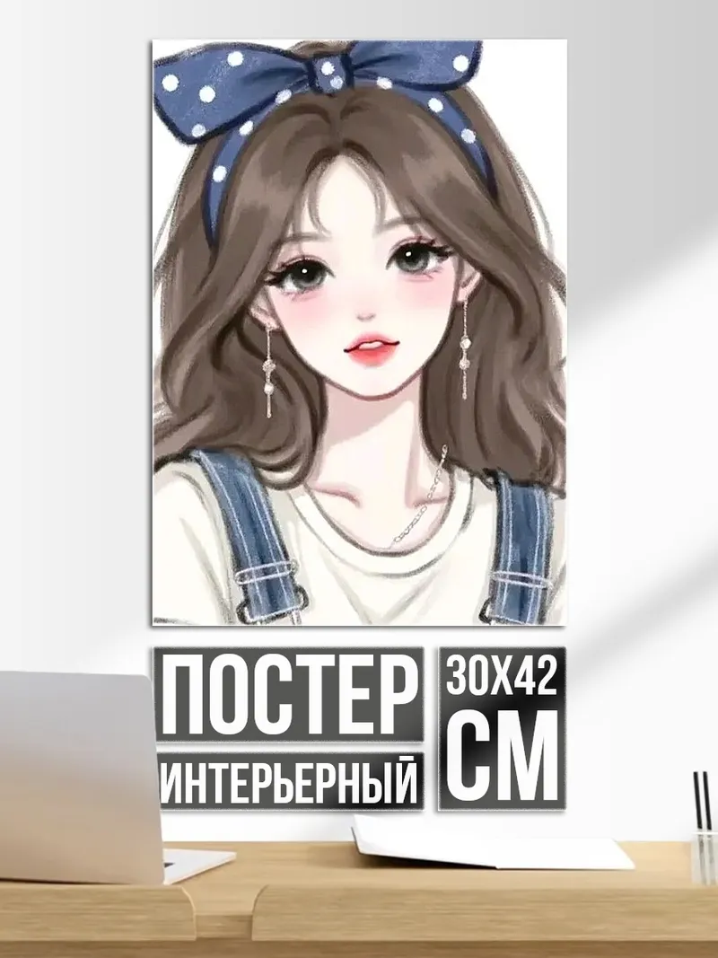 Постер Девушка в стиле аниме