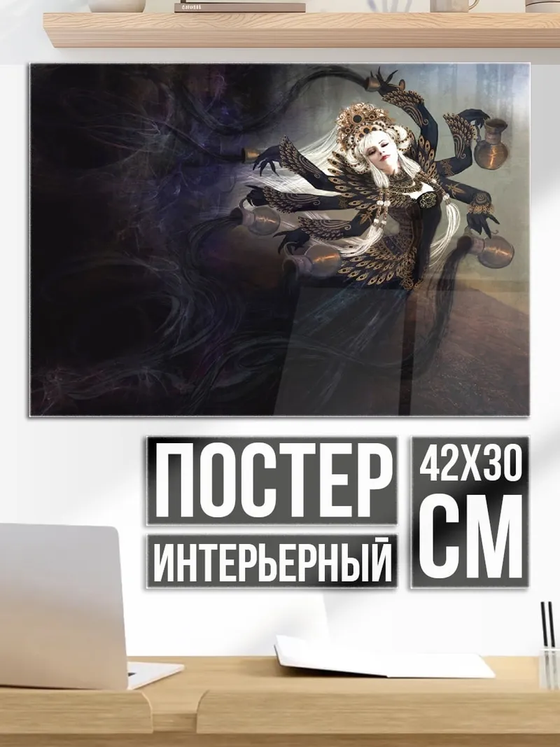 Постер девушка крылья