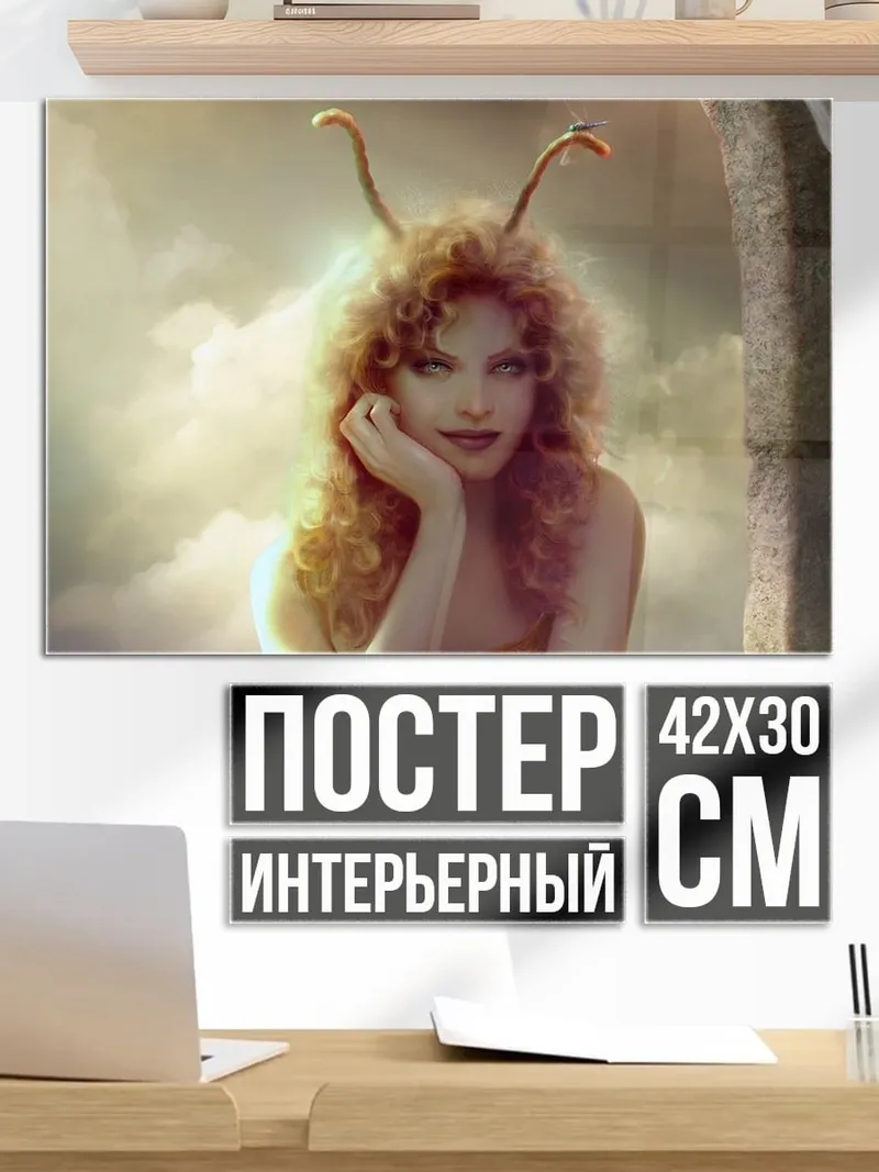 Постер девушка с рожками