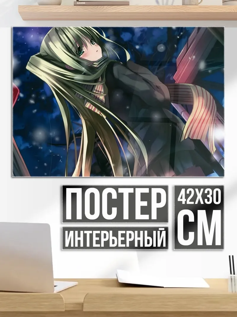 Постер аниме девушка в космосе