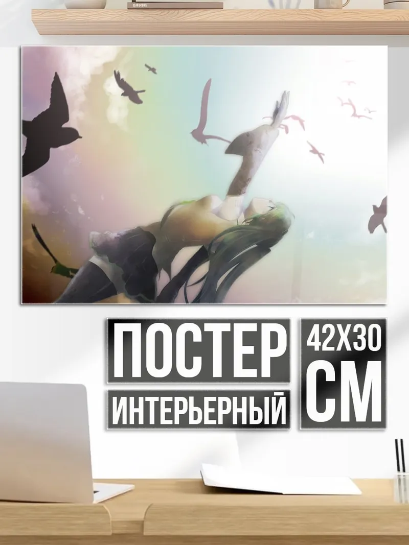 Постер девушка и птицы
