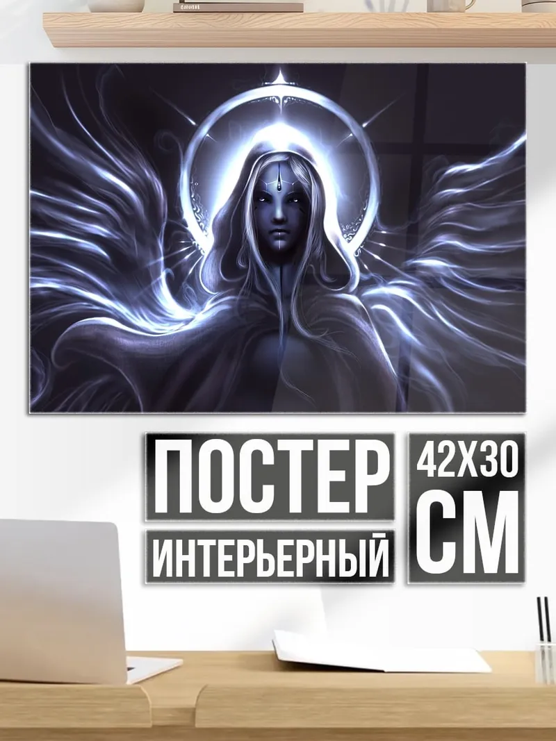 Постер Ангел в капюшоне