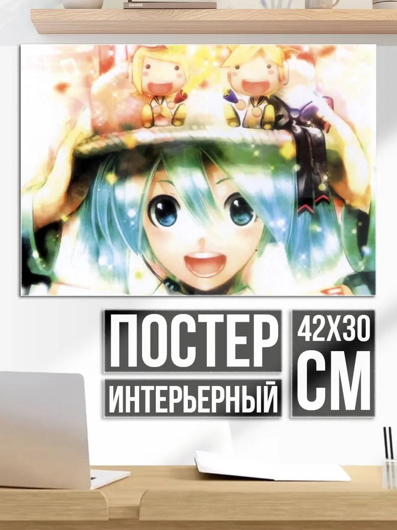 Постер Милые аниме девочки