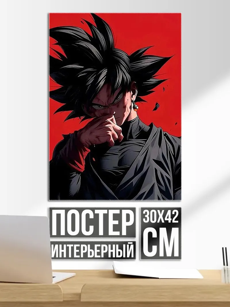 Постер Гоку Блэк Красный