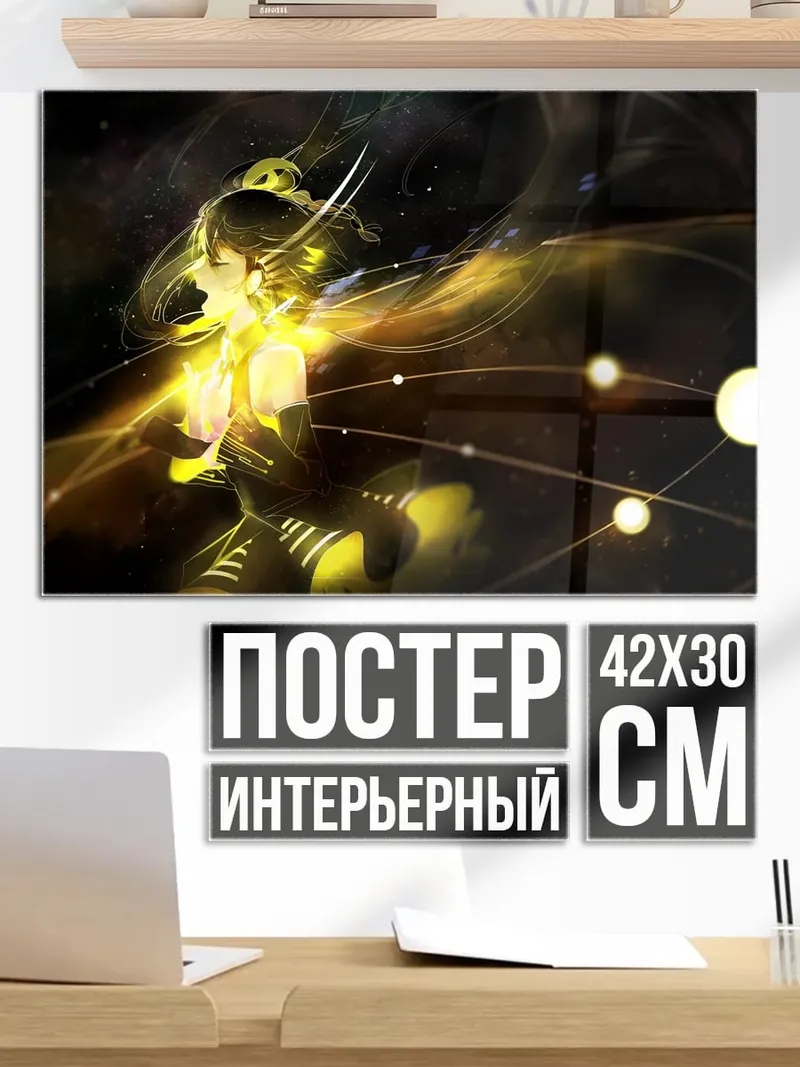 Постер Девушка космоса
