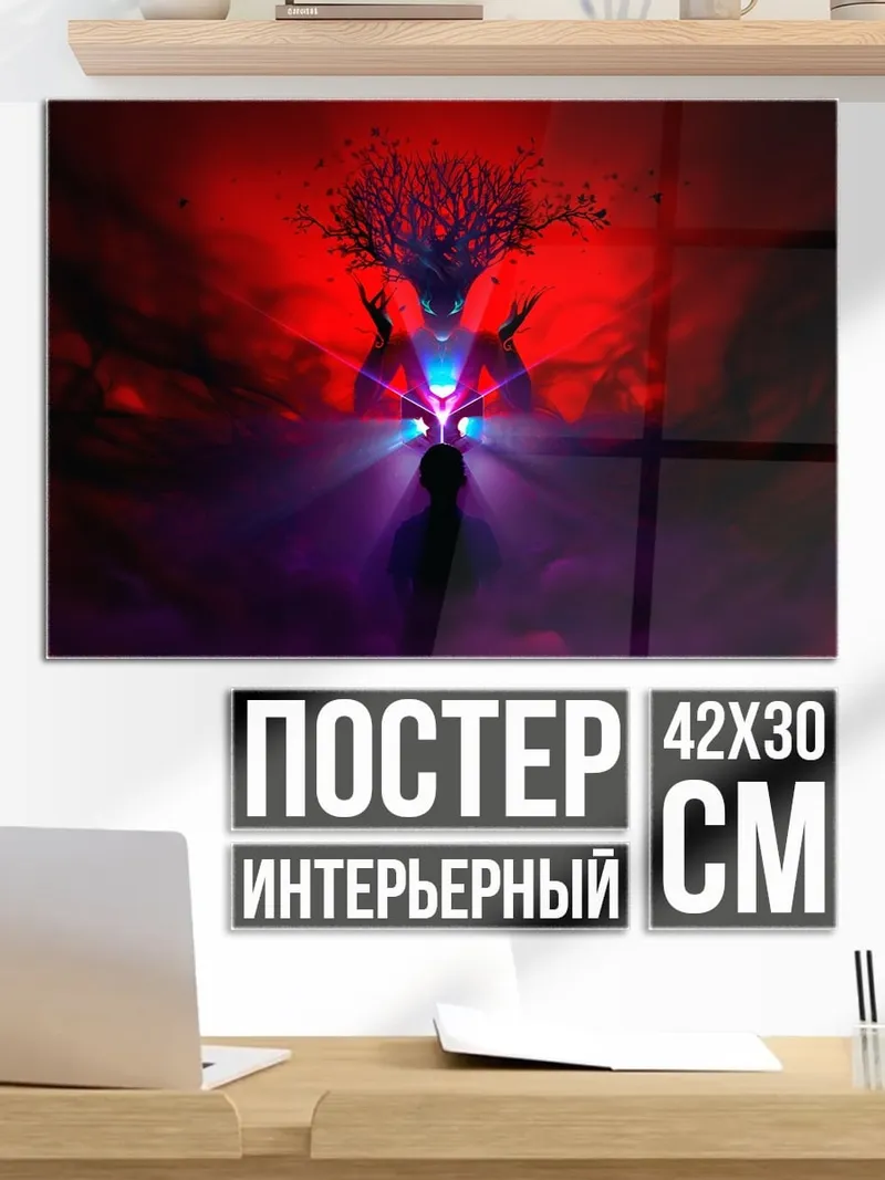 Постер Тёмный ритуал
