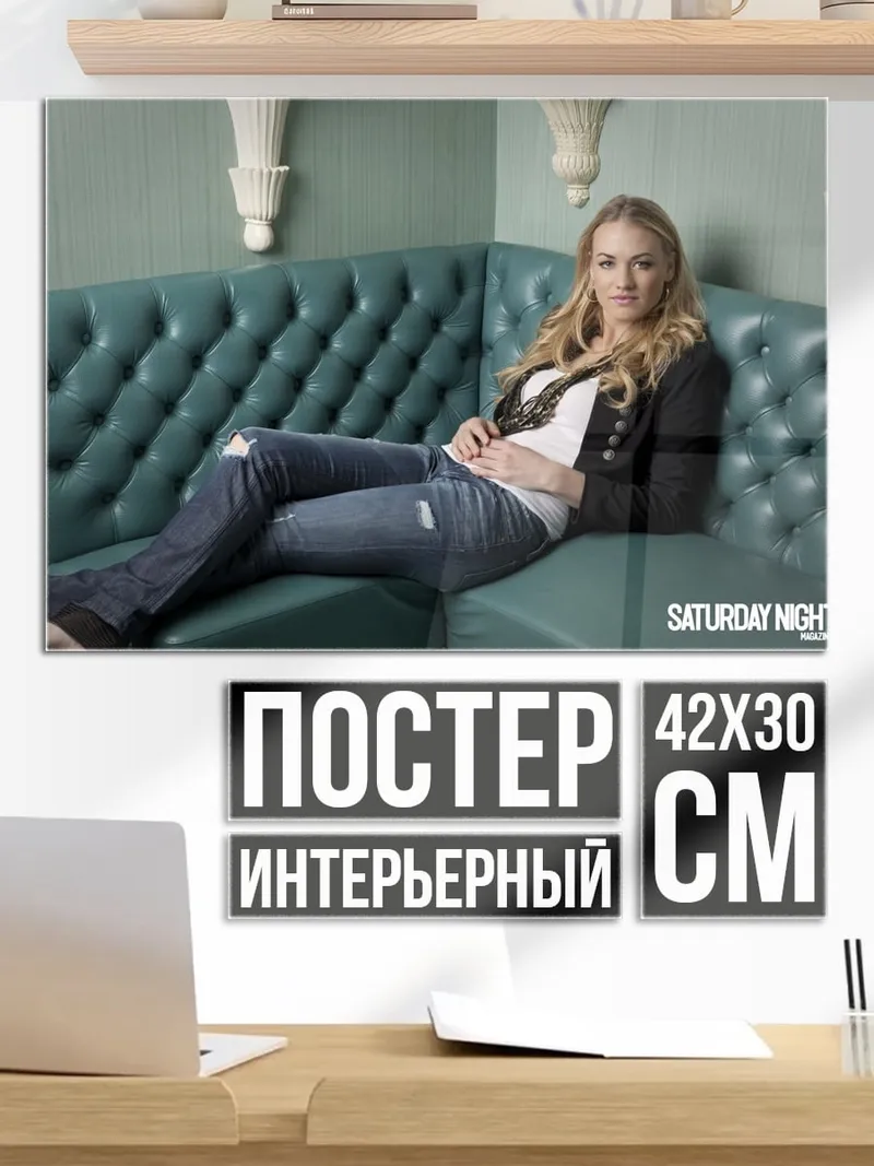 Постер Девушка в кафе