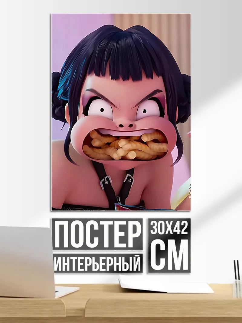 Постер Аниме девушка ест
