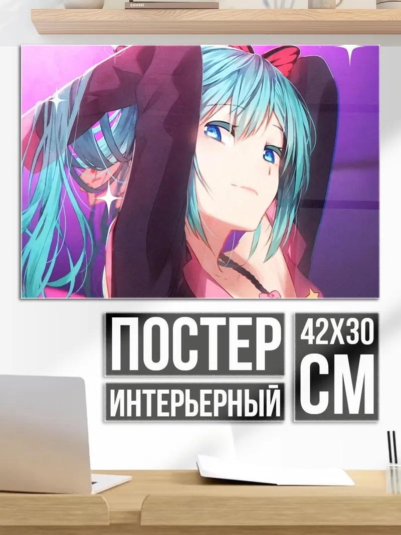 Постер Аниме девушка с бантом