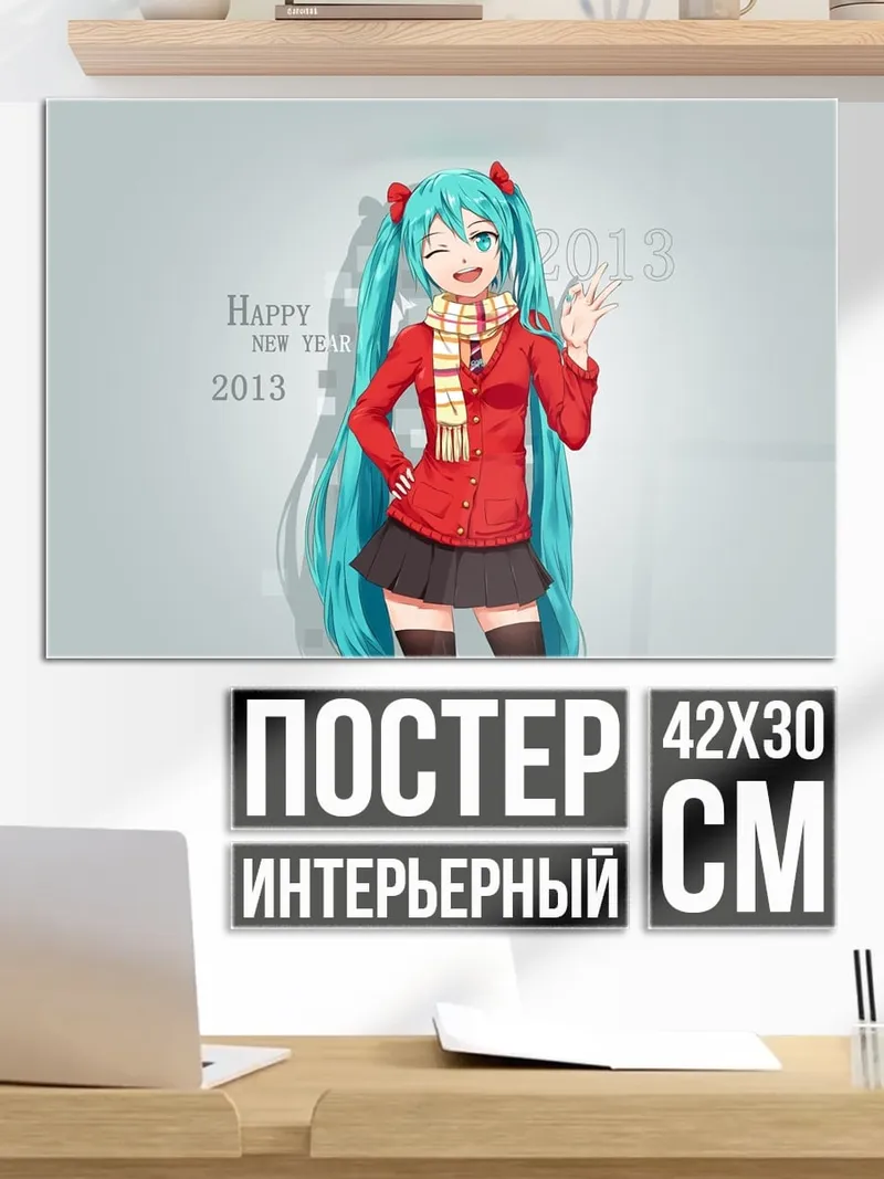 Постер Аниме девушка в красном