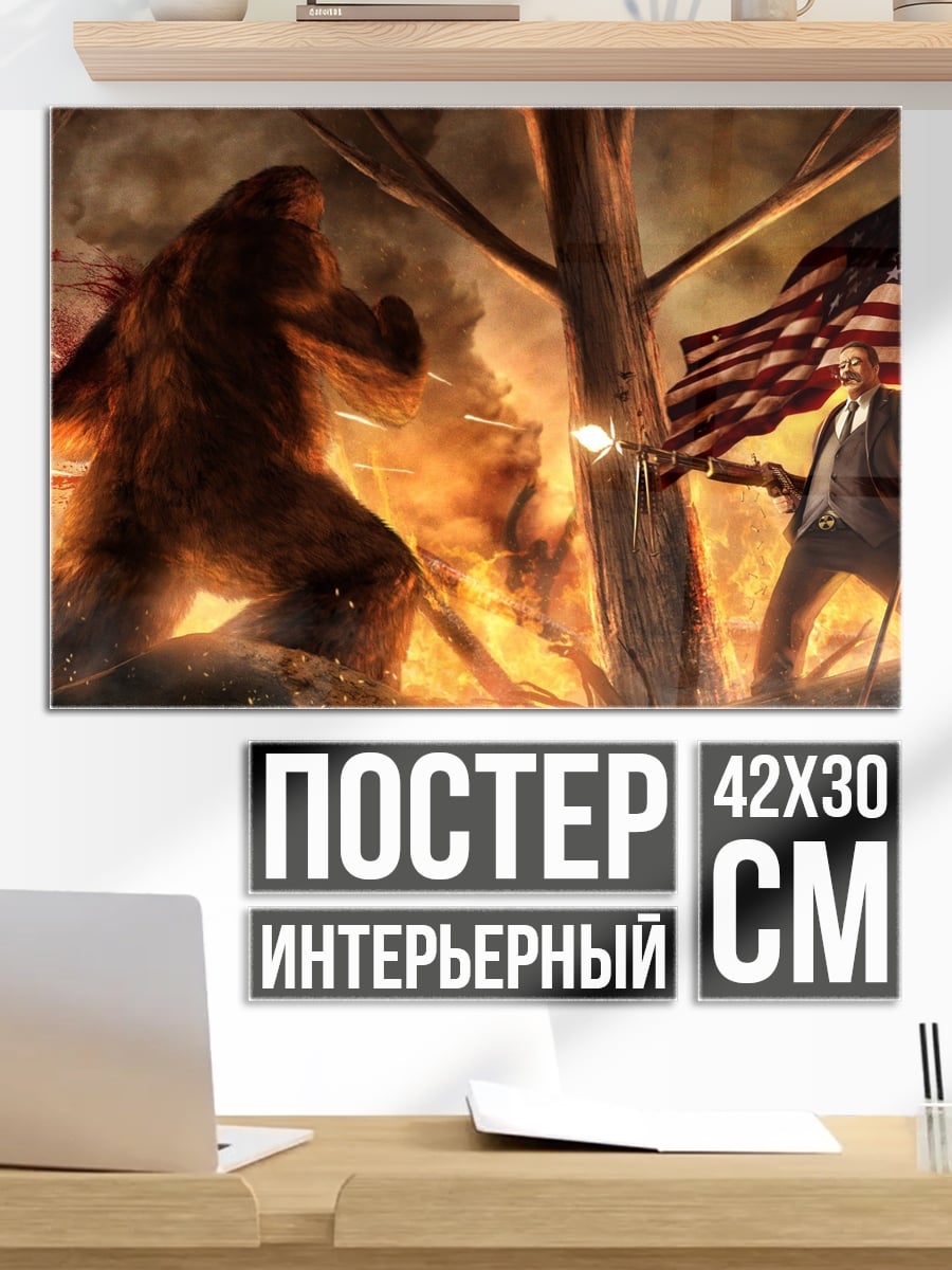 Постер Битва с Бигфутом с бигфутом и американцем