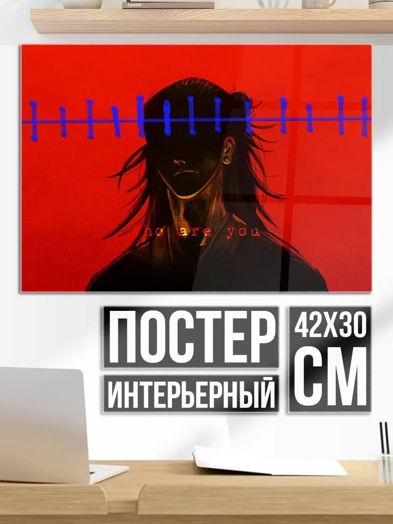 Постер Аниме девушка в красном