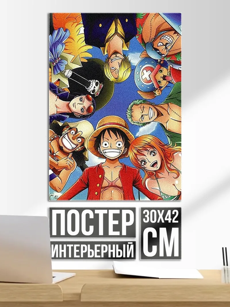 Постер Команда Соло