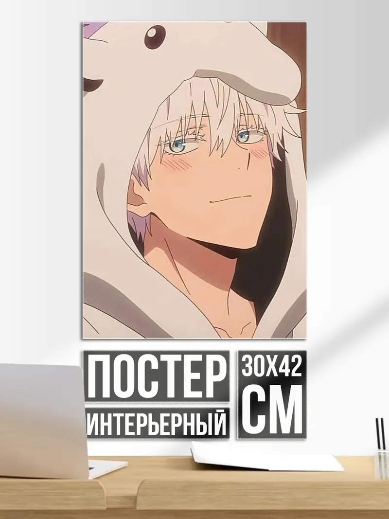 Постер Парень в костюме единорога
