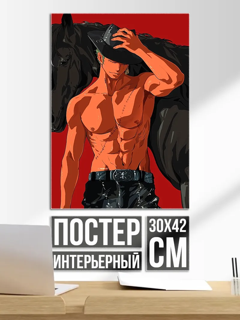 Постер Ковбой с конем