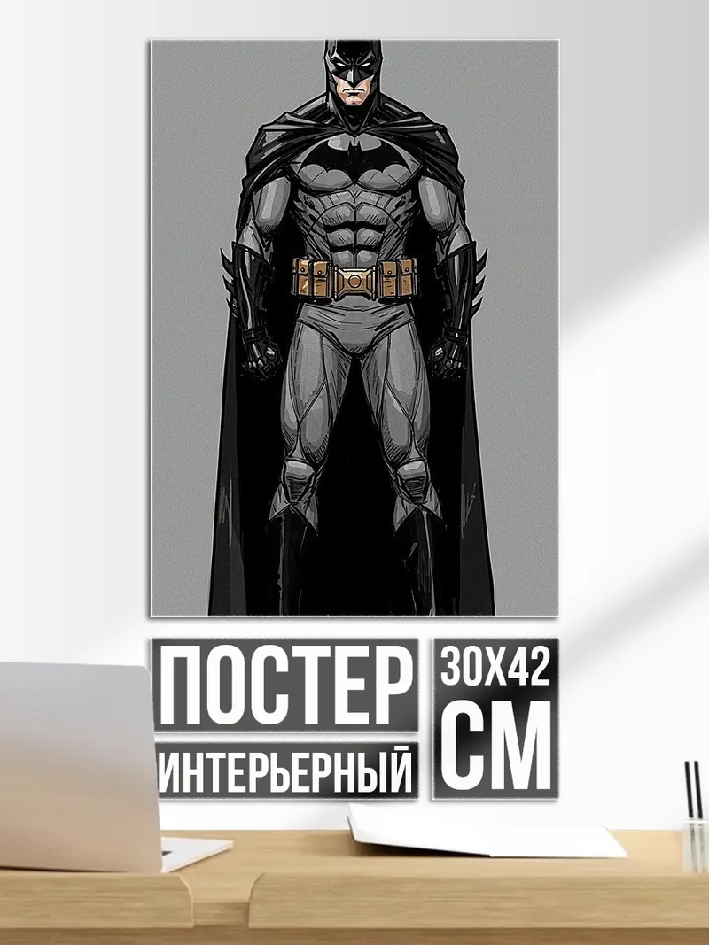 Постер Бэтмен Темный Рыцарь