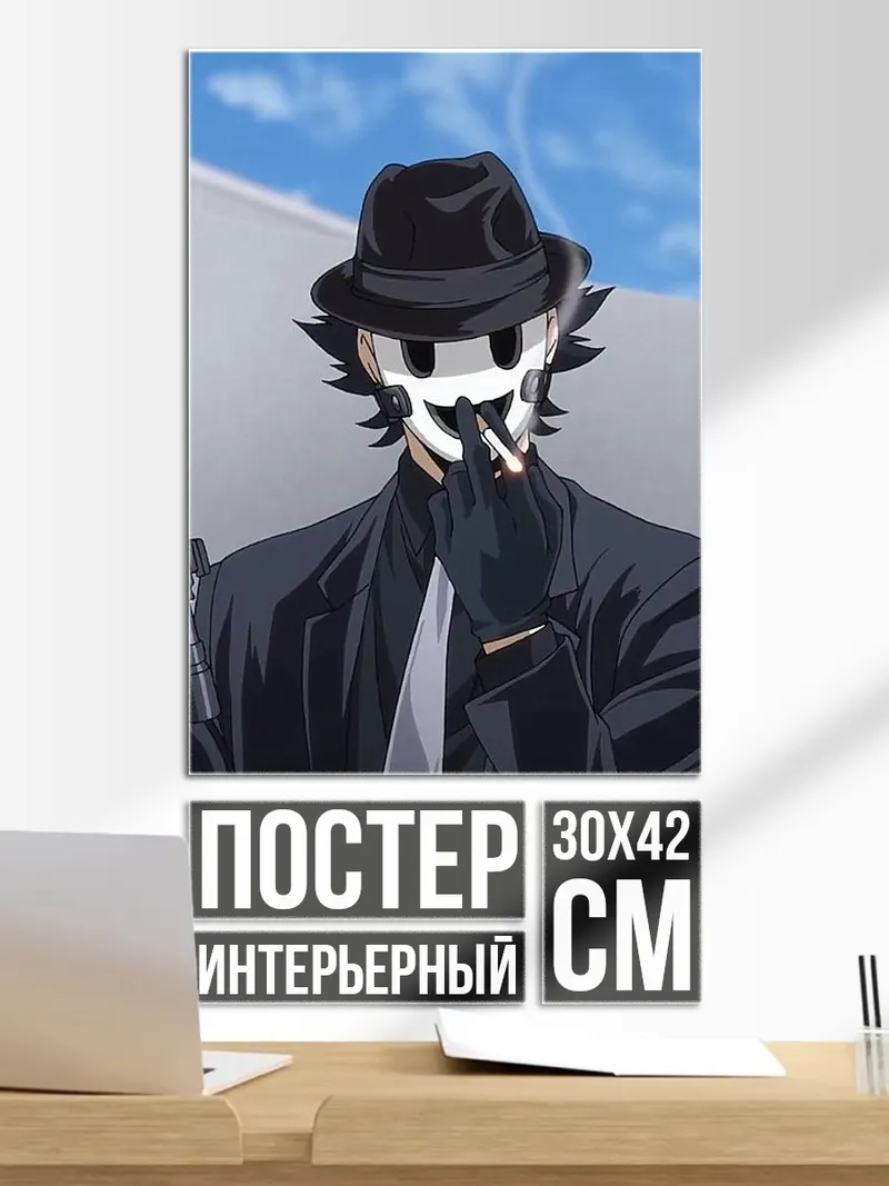 Постер Снайпер маска