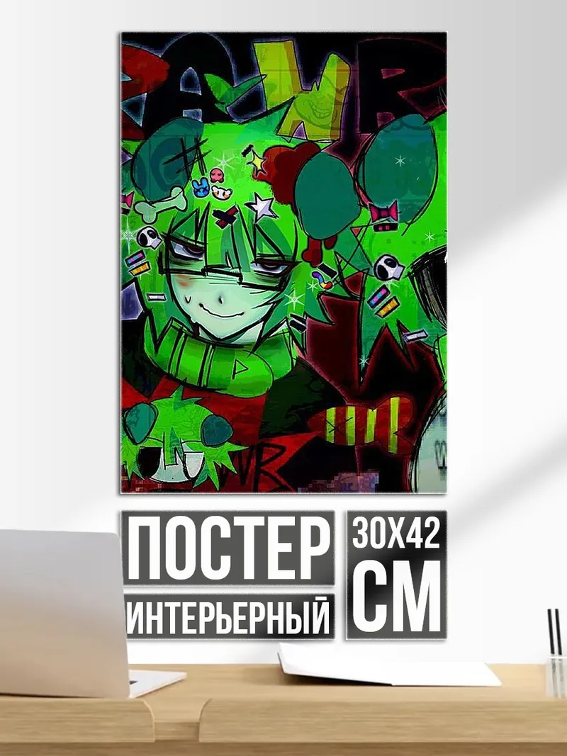Постер Зеленый аниме персонаж