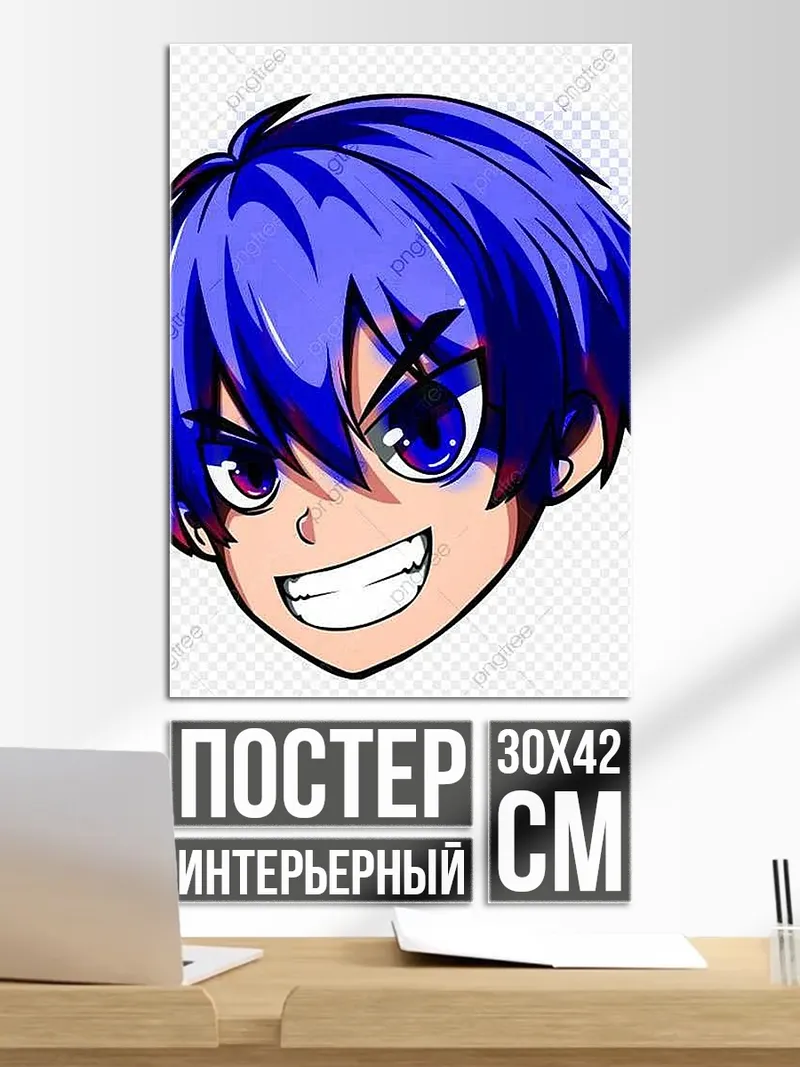 Постер Синий аниме персонаж