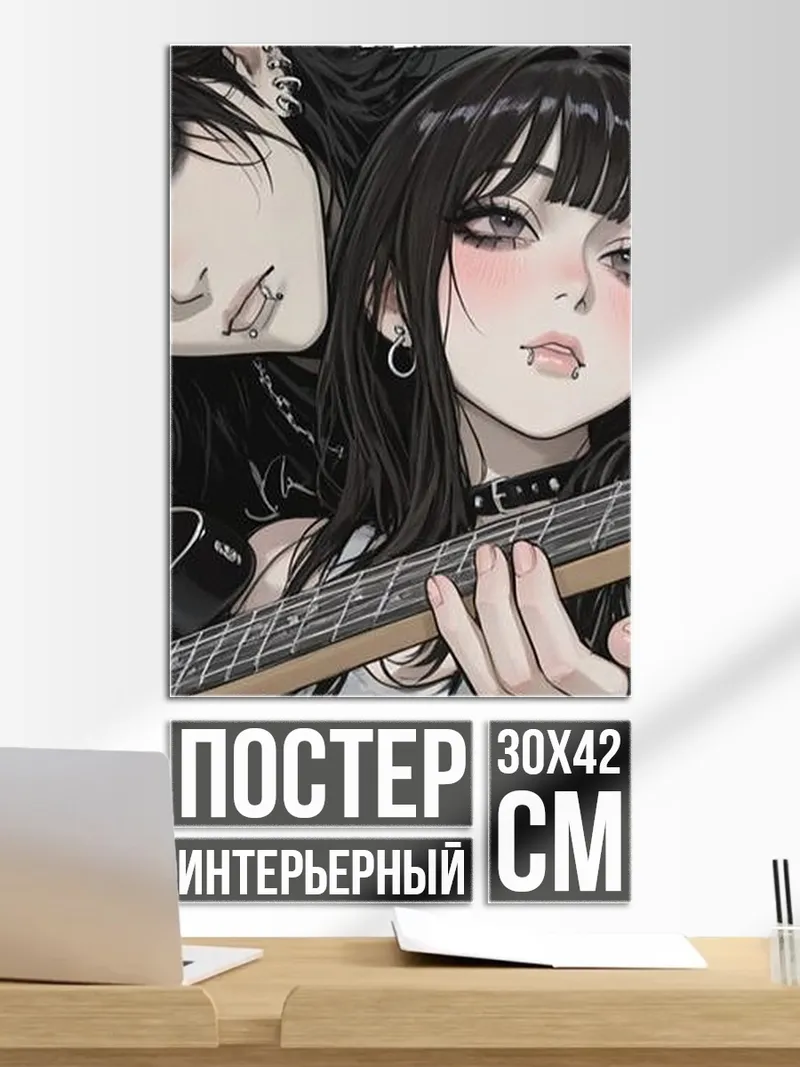 Постер Готическая пара
