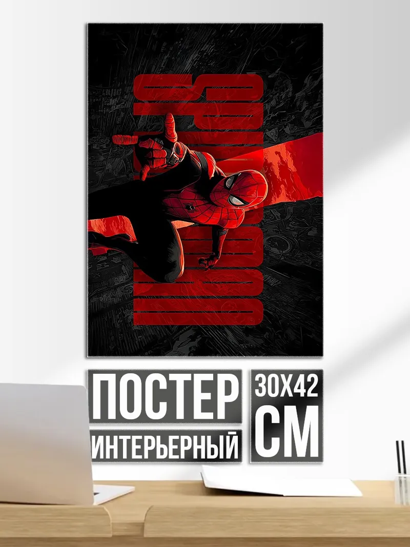 Постер Человек-паук красный