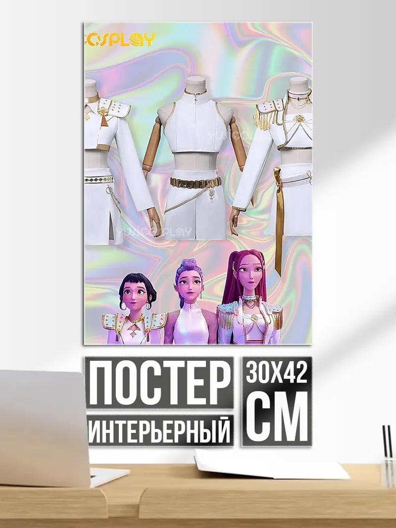 Постер Костюмы K-pop группы