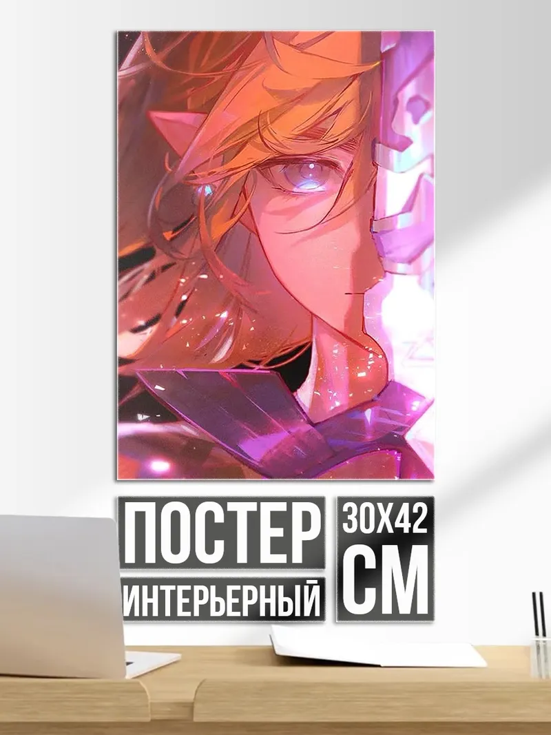 Постер Аниме эльф девушка