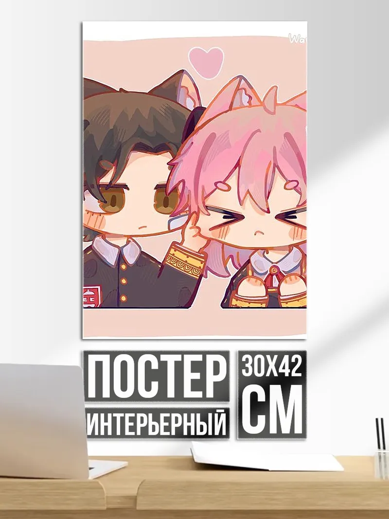 Постер Аня и Дамиан котики