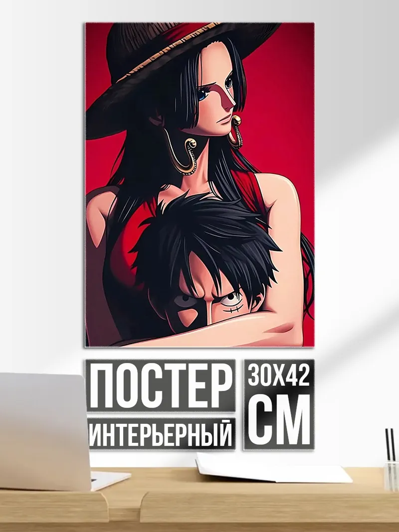 Постер Богиня Пиратов
