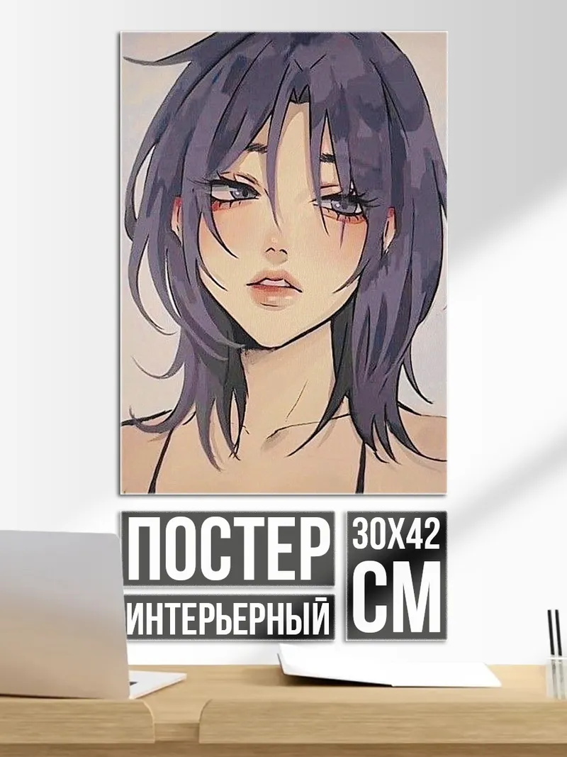 Постер Аниме девушка