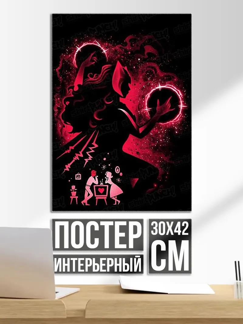 Постер Силуэт девушки космос