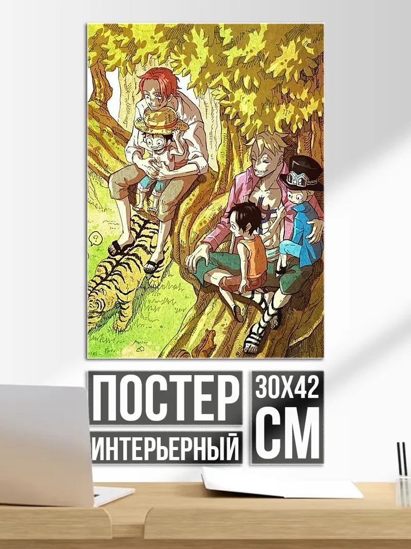 Постер Семья пиратов